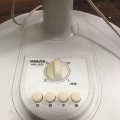 扇風機 YAMAZENの画像
