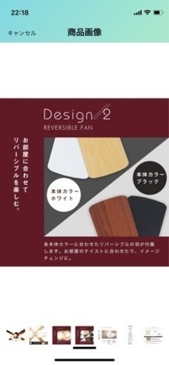 【新品未使用】LOWYA シーリングファンライト