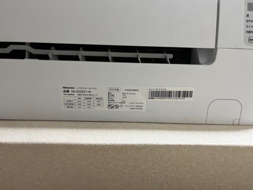2022年製！Hisense エアコン