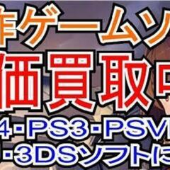 ゲームソフト売りたいけど売れない未成年の方でも、