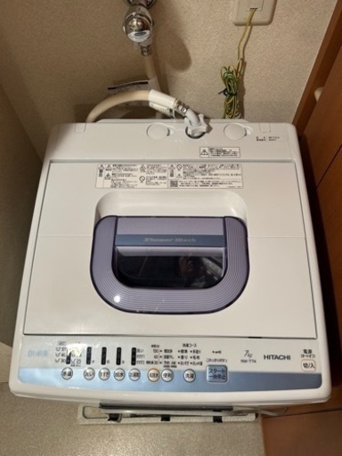 HITACHI 日立 全自動洗濯機 シャワー浸透洗浄 白い約束