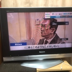 あげます！パナソニック、液晶テレビ