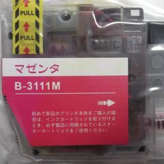 ブラザーB-3111インク純正