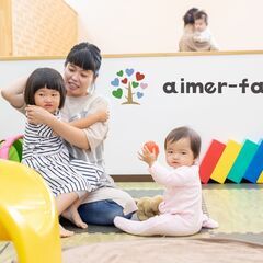 □年収600万円可能♪(賞与込)《正社員》児童発達支援管理責任者！23年2月オープンの児童発達支援・放課後等デイサービスでのお仕事です！の画像