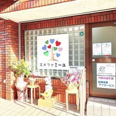 □年収600万円可能♪(賞与込)《正社員》児童発達支援管理責任者！23年2月オープンの児童発達支援・放課後等デイサービスでのお仕事です！の画像