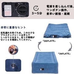 エアーベッド 新品未使用 自動拡張式 シングル 来客用 災害用 車中泊の画像