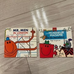ロンドン、パリ、絵本 セット