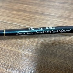 エバーグリーン テムジン エアレイド66MHとメタニウムMG エバー