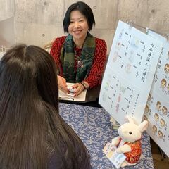 隠れ家占い処☆月イチ開催☆鎌倉癒しパラダイス夢色シャトル　マルシェ感覚で楽しめる採光良い路面店♪ - イベント