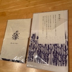 受付終了
⭐︎新品未使用⭐︎野の花手拭い2枚の画像