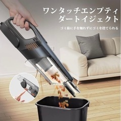 新品未使用　掃除機　ハンディクリーナー　まとめ買い歓迎　卸ます　アマゾン引き上げ商品　倒産品　ネット商材　卸ます　転売　アマゾン引き上げ商品　卸し　問屋　倒産品　転売OK　ネット商材　アマゾン　商品　景品　コンペの画像