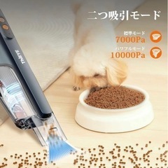 新品未使用　掃除機　ハンディクリーナー　まとめ買い歓迎　卸ます　アマゾン引き上げ商品　倒産品　ネット商材　卸ます　転売　アマゾン引き上げ商品　卸し　問屋　倒産品　転売OK　ネット商材　アマゾン　商品　景品　コンペの画像