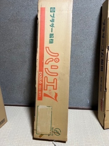 MY0208 [新品]ブラザー 編み機 パリエ 箱付