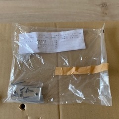 【最終値引き】タチカワブラインド アコーディオンカーテン「幅700cm×高1770cm」の画像