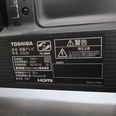 液晶テレビ 32V型 東芝 REGZAの画像