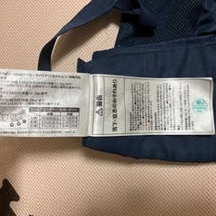 【受け渡し決定】エルゴ抱っこ紐とよだれカバーの画像