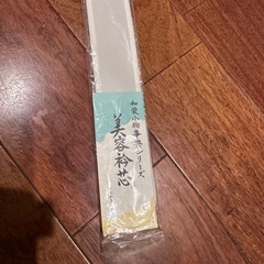 【衿芯】着物の衿芯　和服　和装　年代物　レトロ　大正ロマン　モダン