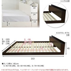 ロータイプベッドフレーム　シングル　ブラウンの画像