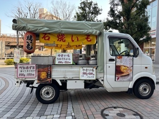 焼き芋移動販売車（キッチンカー）、配送料無料、研修付き、石焼き芋トラック販売 (シンイチ) 蒲田のキャリイの中古車｜ジモティー