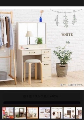 ドレッサー 化粧台 三面鏡 コスメ収納 鏡台 コンセント