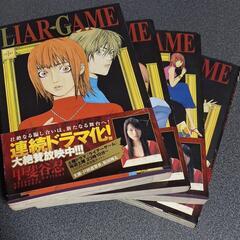 懐かしい雑誌の画像
