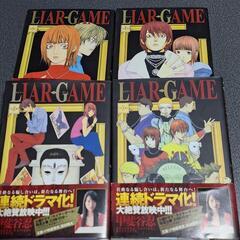 懐かしい雑誌の画像