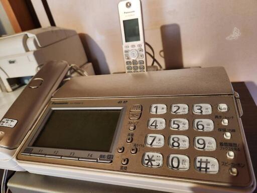 【安く開業】子機付 FAX電話器