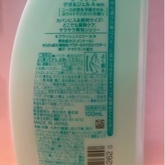シーブリーズ　デオ＆ジェルの画像