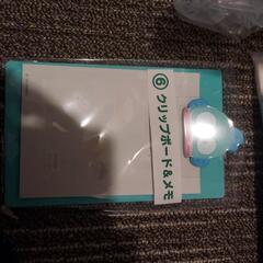 ハンギョドン  一番くじの画像