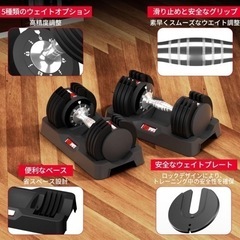 可変式ダンベル　断捨離中の為、大特価の画像