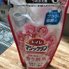トイレマジックリン　受取人決定