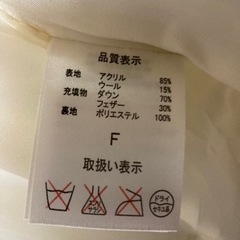 今から必須❗️あったかダウン♨️レディースの画像