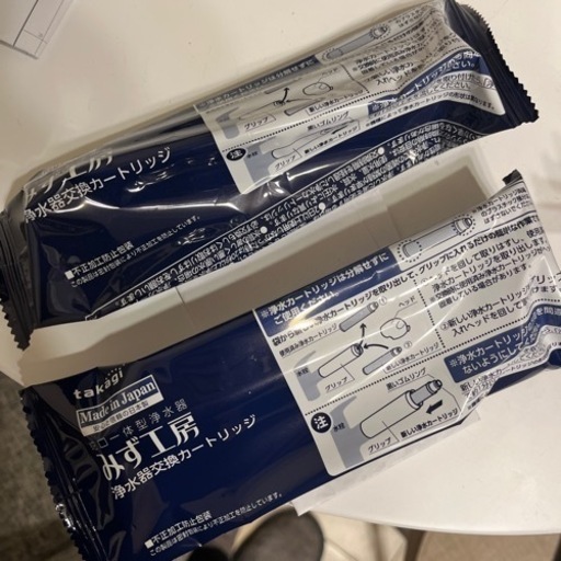 みず工房　カートリッジ2本
