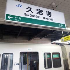 関西全域友達募集(急募)