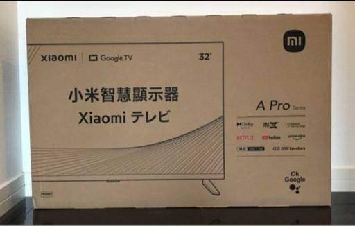 【早い者勝ち】xiaomi TV A Pro32   シャオミ　チューナーレス液晶テレビ