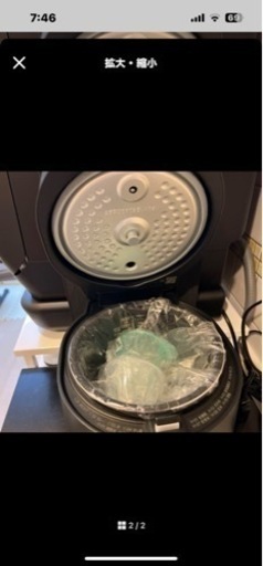 未使用　アイリスオーヤマ　炊飯器3合