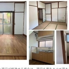 🤠敷金礼金00‼️🐶😺賃貸テラスハウス 宝塚市清荒神3丁目　阪急宝塚線清荒神駅 2階建3K   - 賃貸（マンション/一戸建て）