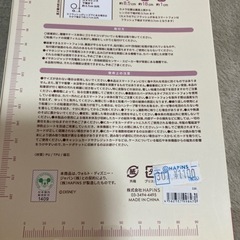 値下げ！スマホケースの画像