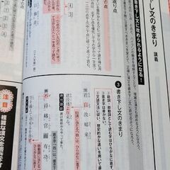 🎵📕進研ゼミ　高校講座 6冊　大学進学総合　国語の画像