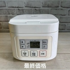 炊飯ジャー　ニトリ