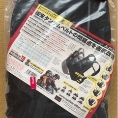 タンデムベルトの画像