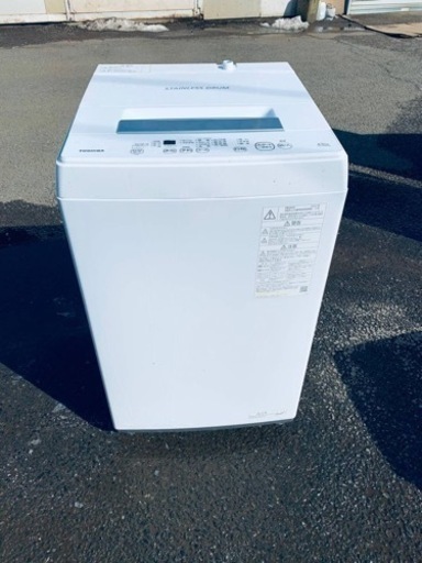 ⭐️TOSHIBA電気洗濯機⭐️ ⭐️AW-45M9⭐️