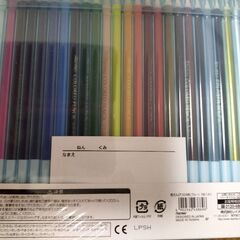 色鉛筆　24色の画像