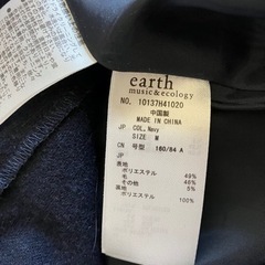 〈新品未使用タグ付き〉earth アース ワンピース 膝丈 膝上 ネイビー Mの画像