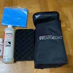 【無料】「日産純正ボディーコーティング ５年コート」未使用未開封...