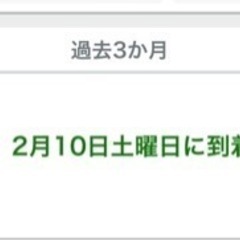 新品未使用未開封　今届いた　ティファール 電気調理器　炊飯器 3.5合 遠赤外線 高火力IH  カッティングボード付きの画像