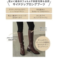 レディース ロングブーツ ブラウンの画像