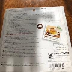 厚焼きパンケーキリング　1つの値段の画像