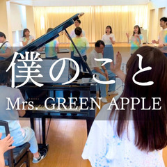 楽しく歌う！演奏する！和やかな雰囲気のアコースティック音楽サークル - バンド
