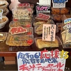 ランドセルあります。びっくり食堂ナナカフェ　能登半島応援セールの画像